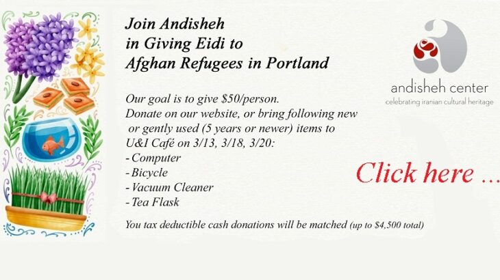 Giving Eidi to Afghan Refugees in Portland